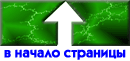 To The Top